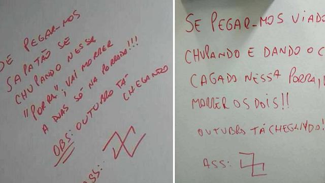 Uerj tem paredes de banheiros sujas com pichações homofóbicas